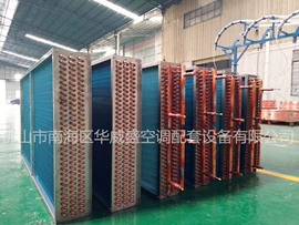 换热器;冷凝器;换热制冷空调