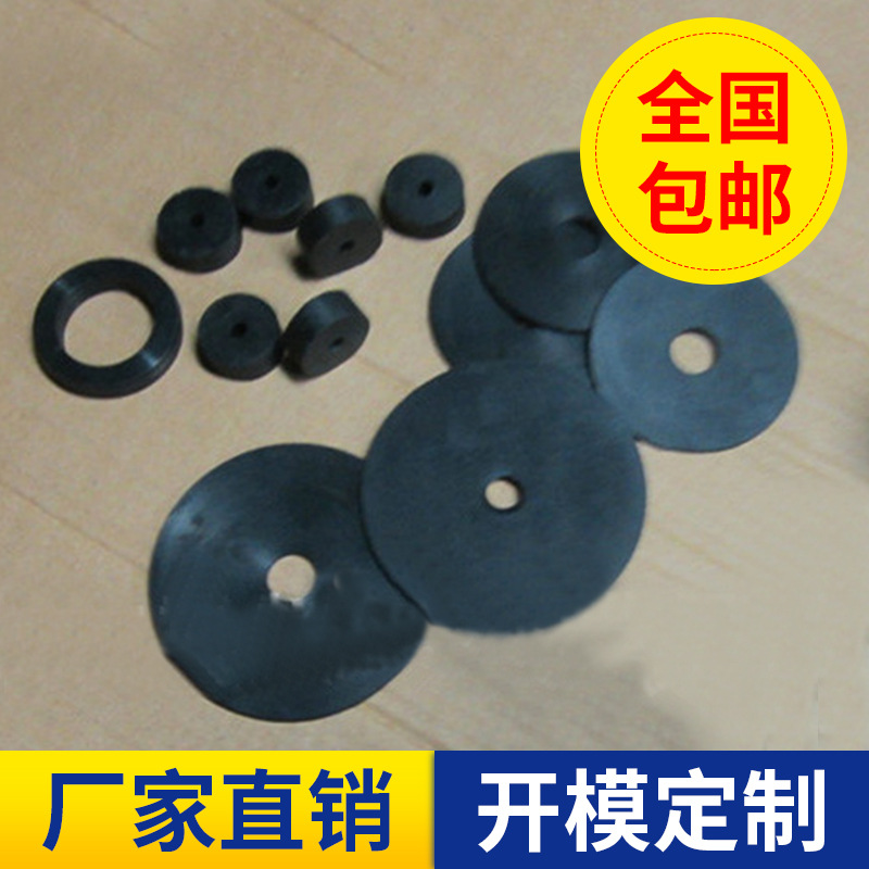 提供耐高压垫片加工定制 大垫片橡胶脚垫橡胶垫