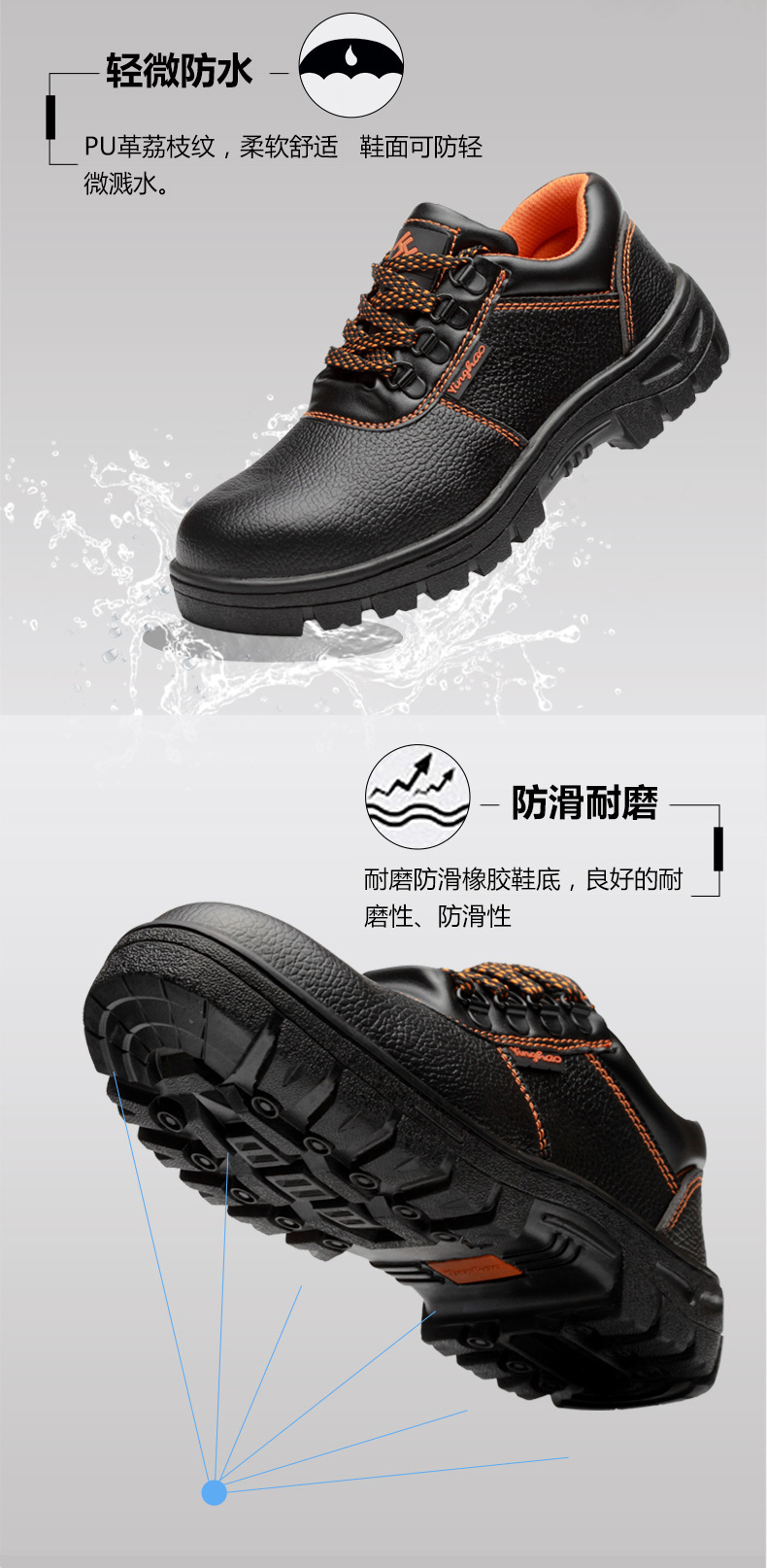 Chaussures de sécurité - Dégâts de perçage - Ref 3404897 Image 20