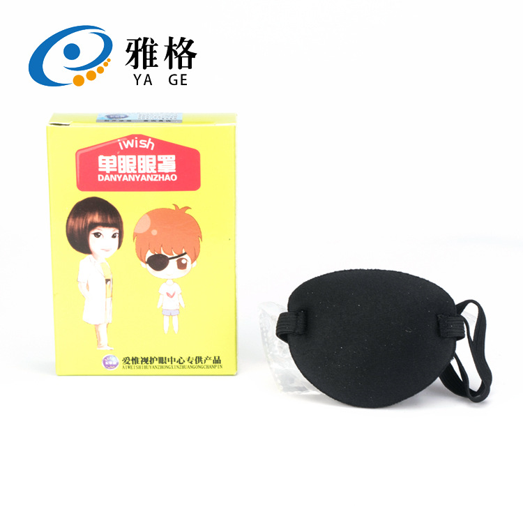 Eye mask Amblyopia Simple eye cover Eyed adult children Strabismus correct pure cotton shading pirate Eye mask