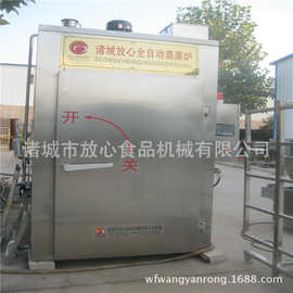 全自动烟熏炉价格 小型腊肠烟熏炉厂家 可根据客户要求电加热