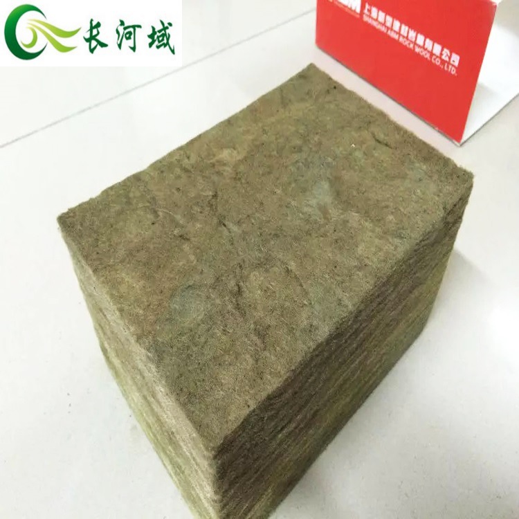 长河【代理樱花岩棉】岩棉保温板憎水吸音岩棉板玄武岩棉板