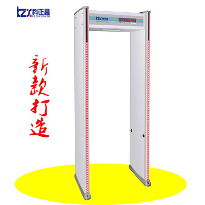 供应安检门|经济型安检门|易操作安检门 车站考场机场学校安检门