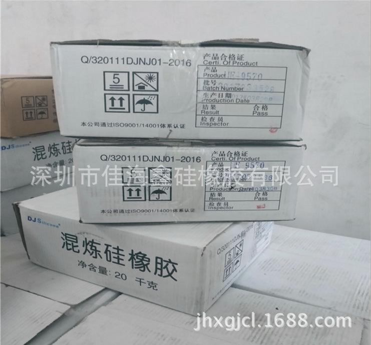 QQ图片20170717161308