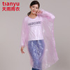 Big scarf, street fashionable raincoat, increased thickness, wholesale