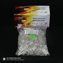 YD高性能環保水晶頭YD6P4C無氧銅3U電話線連接頭綜合布線系列
