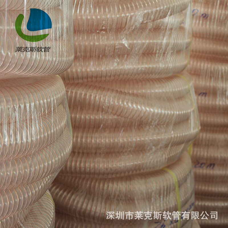 吸尘软管 PU钢丝软管 镀铜钢丝软管 聚氨酯钢丝软管 防静电抽吸管