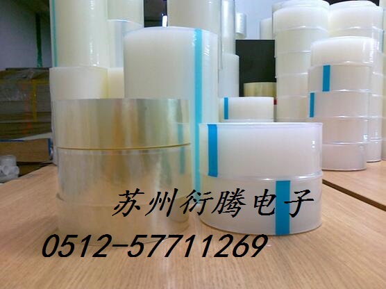 老河口市厂家销售PC板保护膜，苏州衍腾电子生产亚克力板保护膜