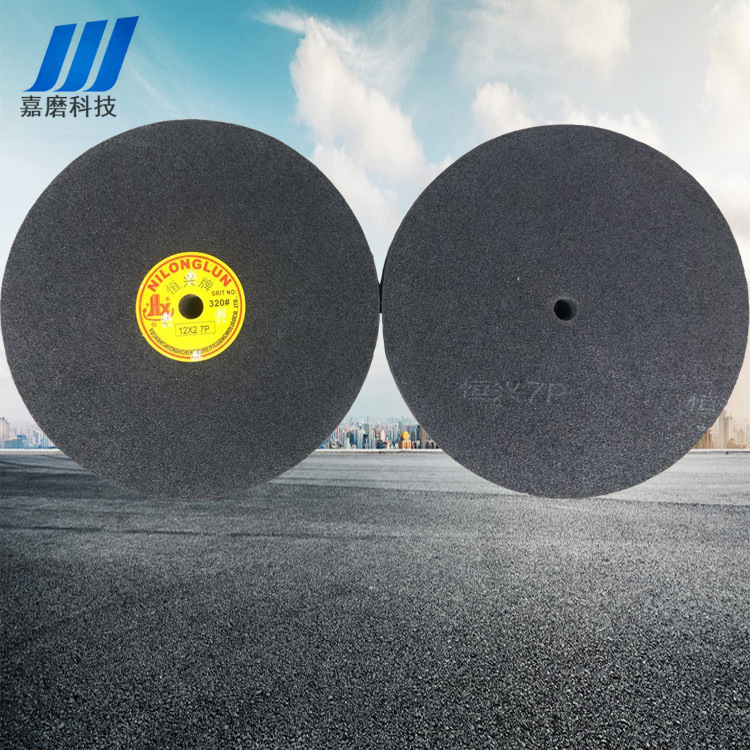 美宜光恒兴牌尼龙抛光轮300*50mm 不织布研磨纤维拉丝轮12*2 7p