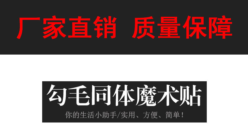 勾毛同体_01