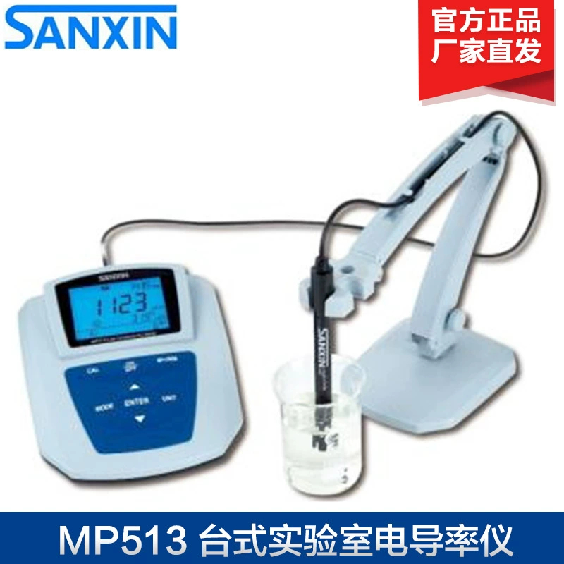 Shanghai Sanxin MP513 Лабораторный Измеритель проводимости высокой чистой воды анализатор проводимости цифровой дисплей тестер