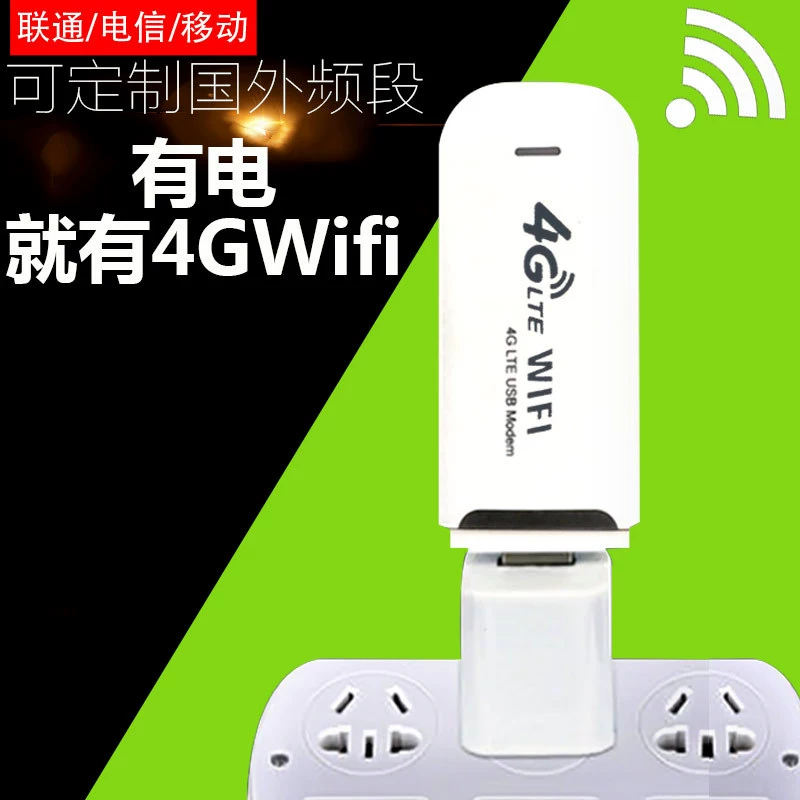 Мобильный 4G интернет-терминал, 4G Wi‑Fi UFI UV310 ALK UZ500 FXY9600 LRX