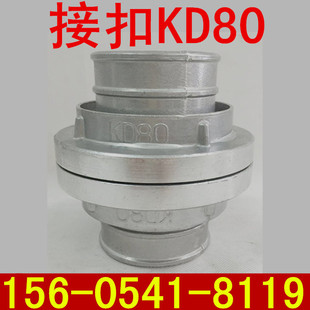 ˮ���ӿ� �����ӿ� �X�Ͻ�ӿ�3��4���r��ˮ���ӿ�KD80KD100