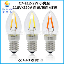 C7˿ E122W ledݿ110V220V˿ó