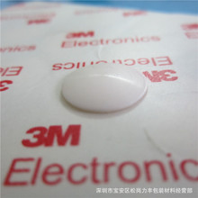 直徑15*2mm 半圓形自粘硅膠墊  防撞透明硅膠粒 乳白色防滑膠墊