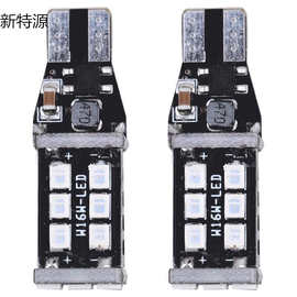 外贸热销 汽车LEDT15 W16W 2835 15SMD 高位刹车灯 后雾灯 倒车灯