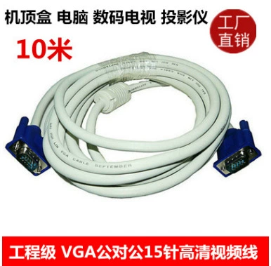 10 м 3 4VGA компьютер подключен монитор проектор цифровой телевизор кабель данных 15 контактных HD видео кабель