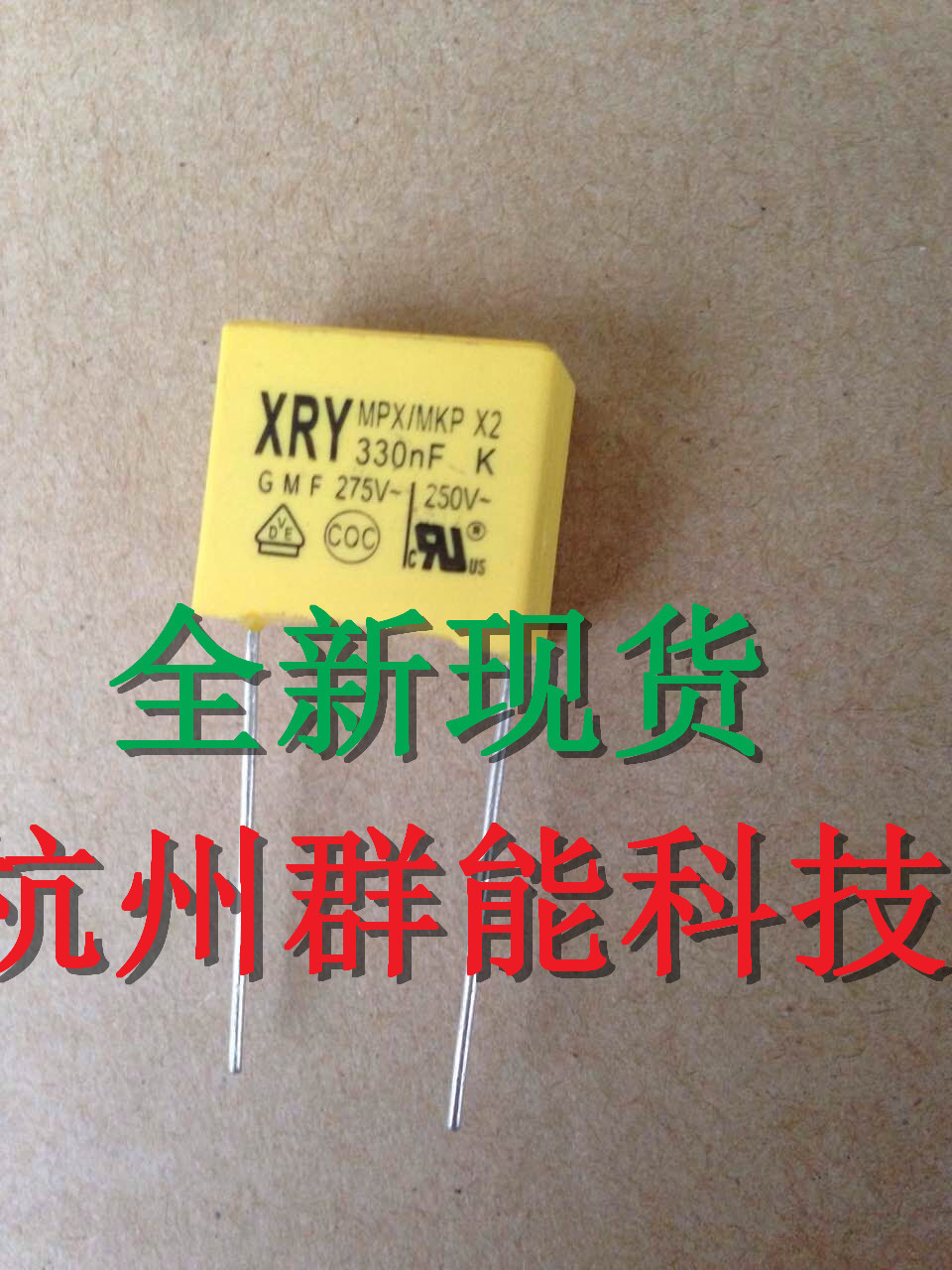 凯丽安规电容厂家直销  XRY 334/275V