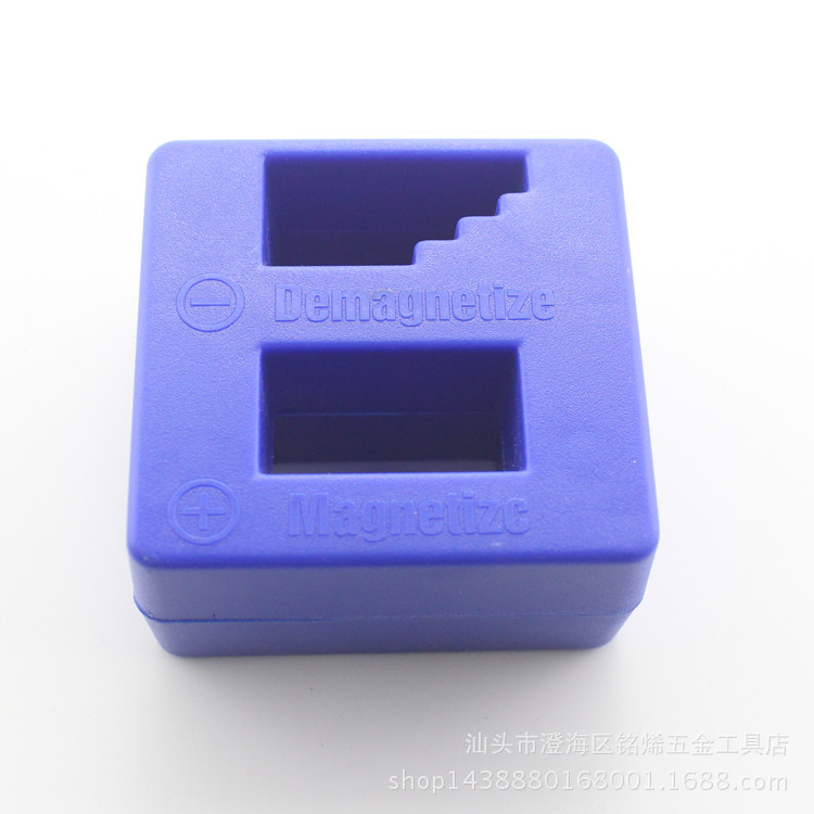 批发正品加磁器 充磁器 减磁器 消磁器 冲磁器 强磁 快速加/消磁