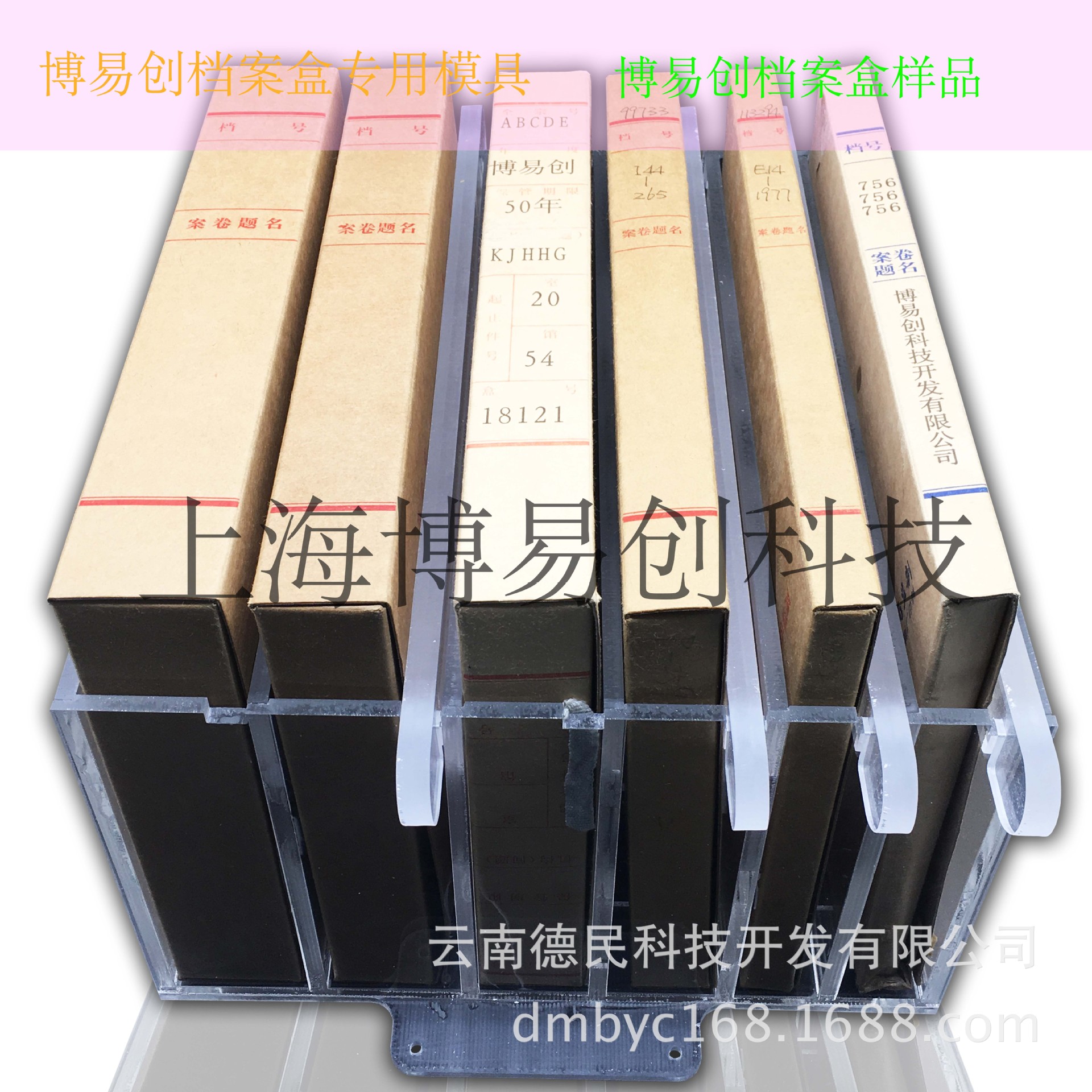 檔案盒打印機(jī)2