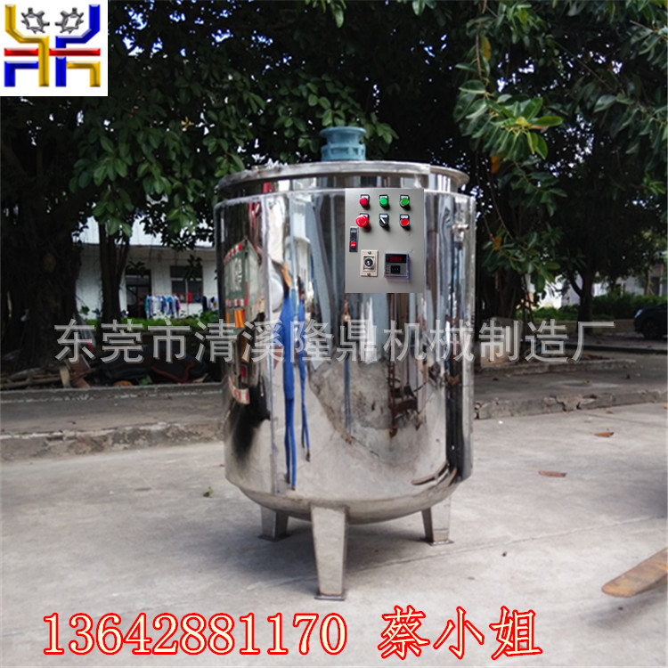 洗洁精 洗衣液 圆型锅底液体搅拌机 内部叶片可按客户要求订做