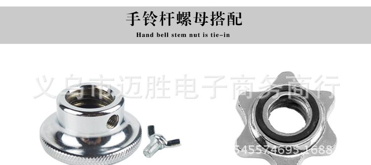 手铃杆新切片_05