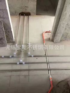 Municipal tap water stainless steel wall clamping, self-clamping pipe, stainless steel pipe brand, door-to-door installation