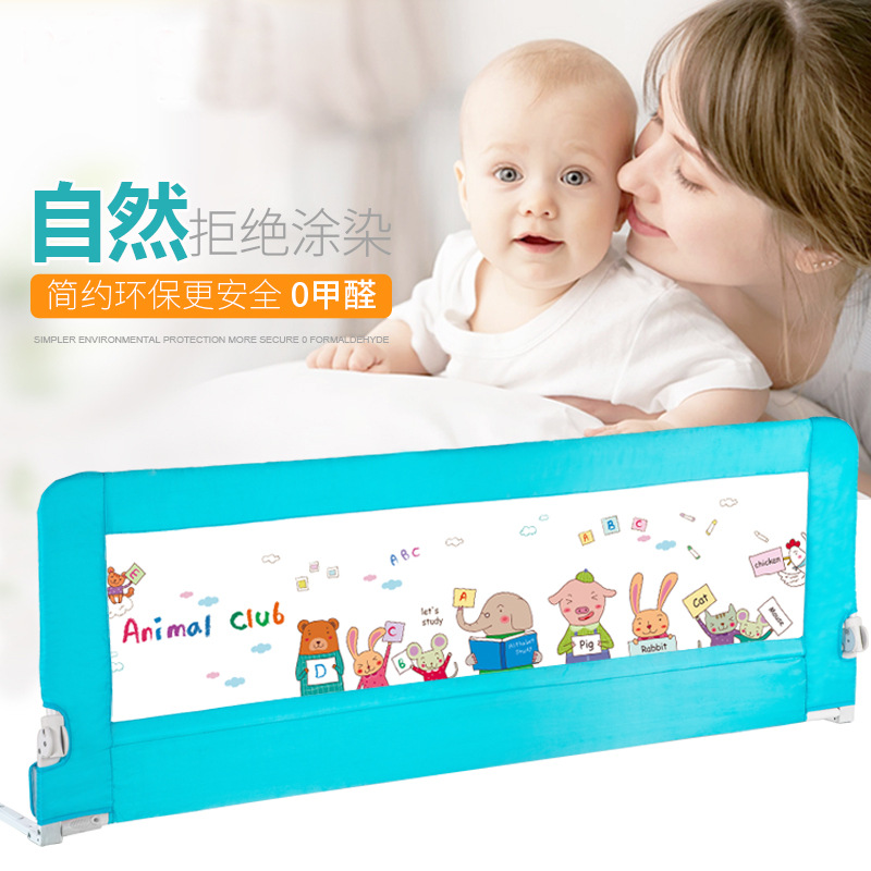 儿童游戏围拦床护栏通用宝宝大床挡板防护栏宝宝防掉摔床围栏|ms