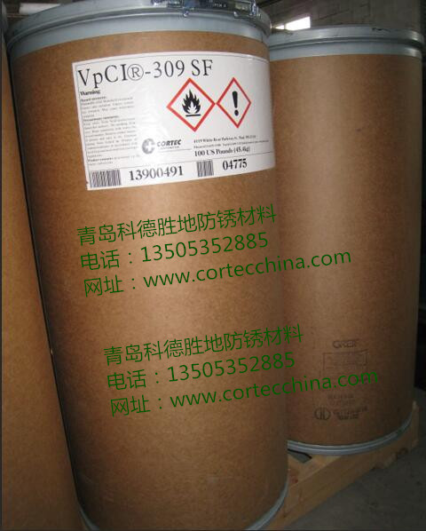 气相防锈粉末，美国CORTEC总经销商，VpCI－309SF气相防锈粉