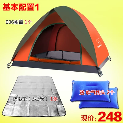 Takin outdoor full-automatic 3-4-person tent package double-layer speed rainstorm prevention camping tour fishing tour batch (Çadırlar) - basic-configuration-one-3-4-people