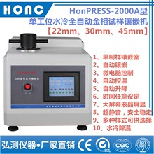 HonPRESS-2000A ιλˮȫԄӽԇǶCԄǶ