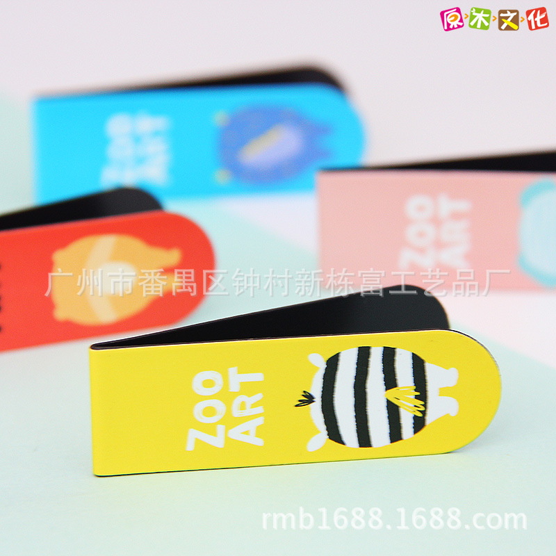 磁性书签236