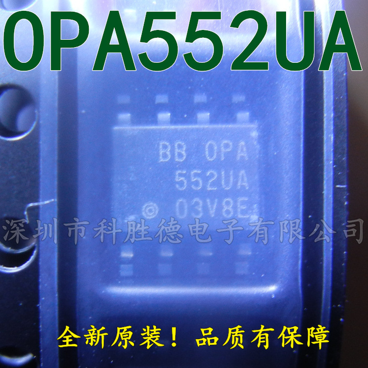 OPA552UA 运算放大器 IC OPA全系列 全新原装