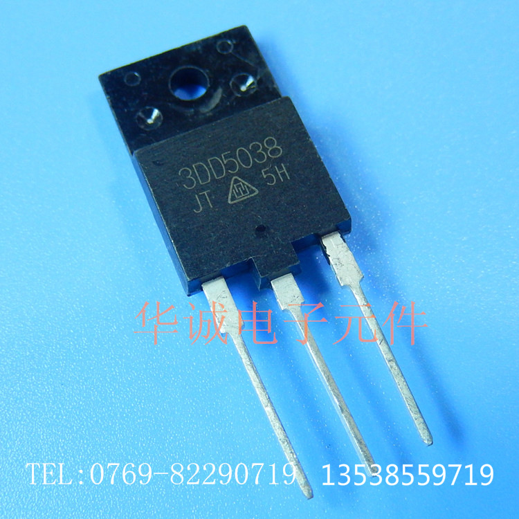 供应电源开关管 显示管 3DD5038 2SD5038 D5038 保证质量