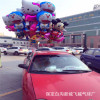 Balloon, cartoon toy, wholesale