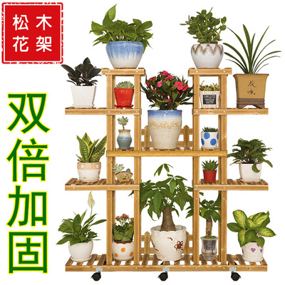 實木花架客廳陽台多層落地式室內外綠蘿盆栽架木質簡約花架子大號