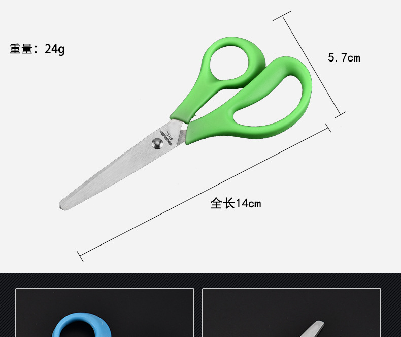 厂家直销 不锈钢办公剪 家用剪刀 办公室剪 diy手工剪纸剪详情3