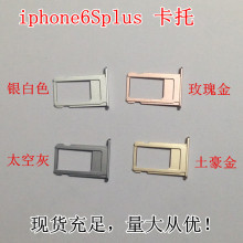 mOiphone6Splus  6SP SIM iphone6Splus