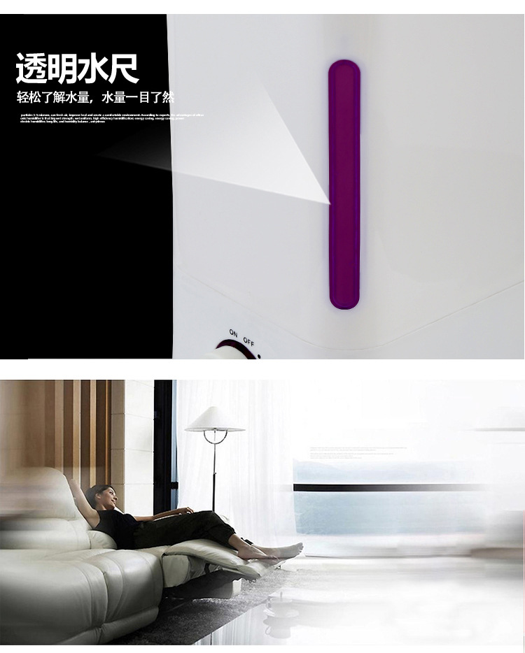 加湿器完成-8 拷贝