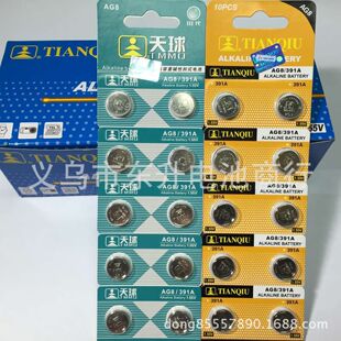�S��ֱ�N��Ʒ���� AG8 LR1120 391A 1.55V�~��늳� �ֱ�������l