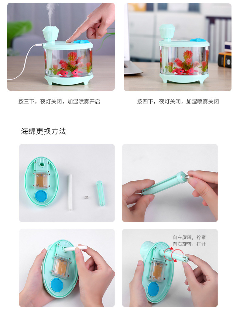 鱼缸加湿器-4_15