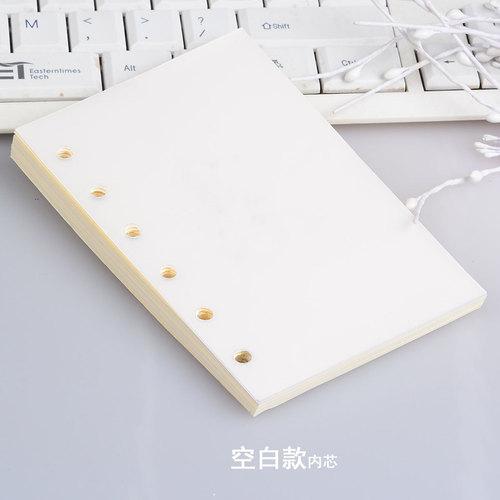 Dacheng A7 loose-leaf paper loose-leaf book inner core refill small notepad notebook refill can be carried with you and can be customized