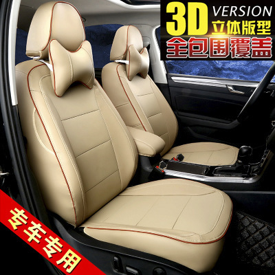 五菱宏光s7荣光v北汽威旺m20长安欧诺风光专用皮座套全包四季坐垫