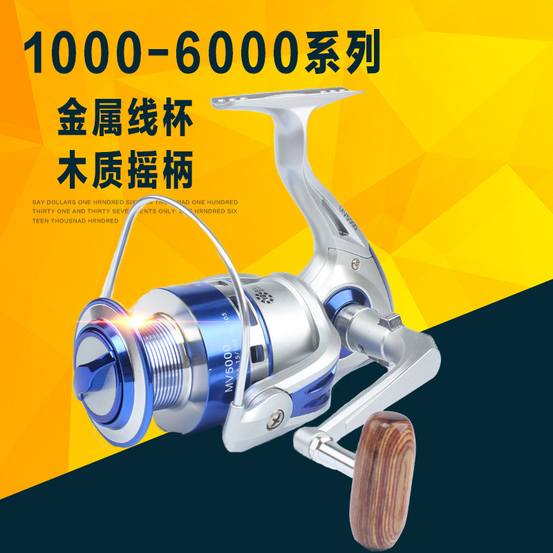 1000-6000型10軸金屬頭漁輪 漁輪漁線輪釣魚輪 滑輪