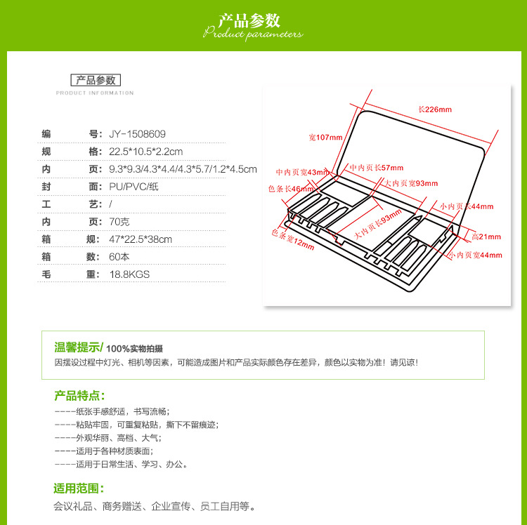 吉雅最终内页_02