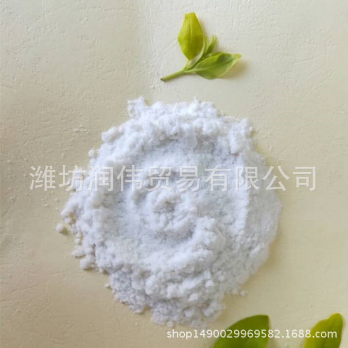 润伟贸易销售高中低粘度 羧甲基纤维素钠 CMC