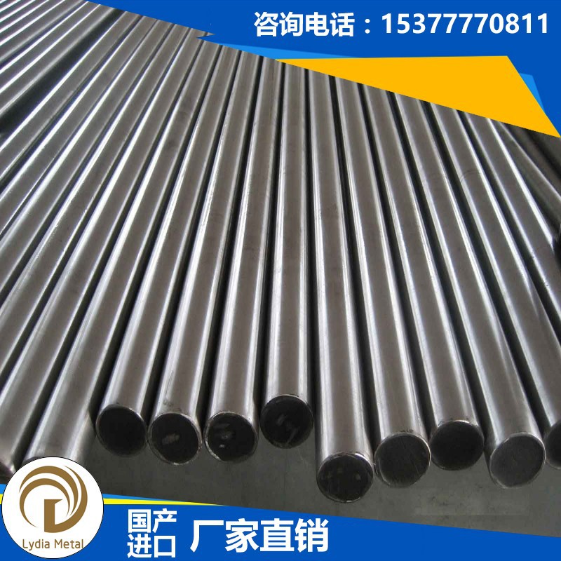 供应SNB21-1~5螺栓用钢 SNB21-1~5特殊螺栓用合金钢