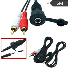 ��ˮ��DC3.5/2RCA ���C�B�Ӿ�iPod��MP3�������l�ǏV���B�Ӿ�2m