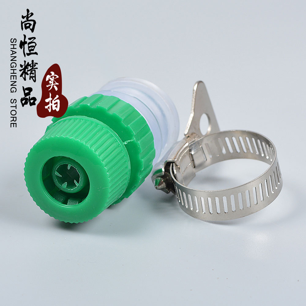 万能水管接头洗车水枪接头4公分软管水龙头专用配件|ru