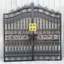 【双开铁门】_双开铁门品牌/图片/价格_双开铁门批发_阿里巴巴